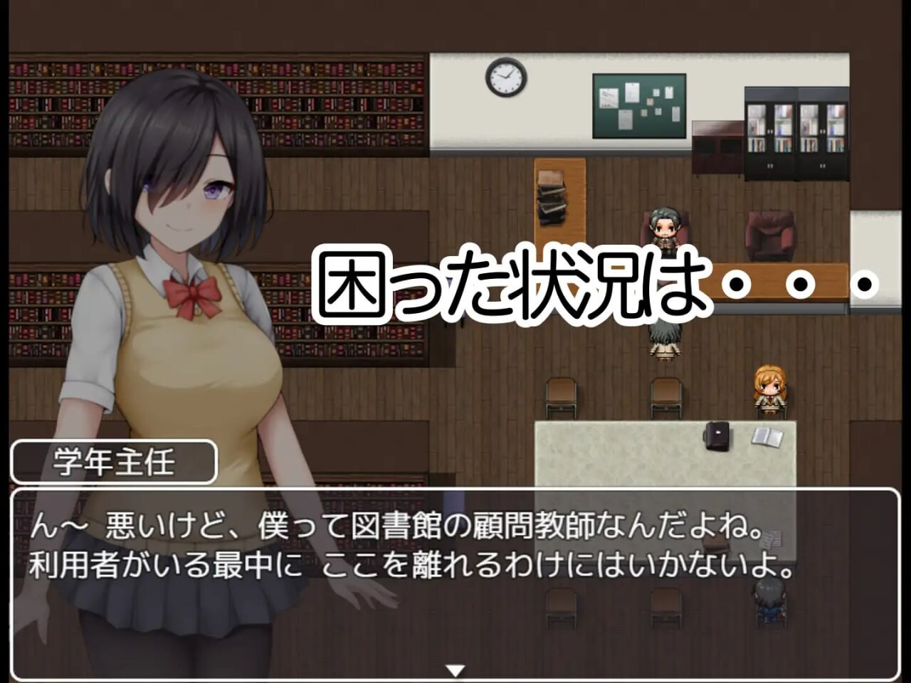 学园笼络记 ～沦落于朴素丰满身形女孩的学园 学園篭絡記 ～地味子の丰满身形に堕ちた学園 PC端 汉化版 预览图