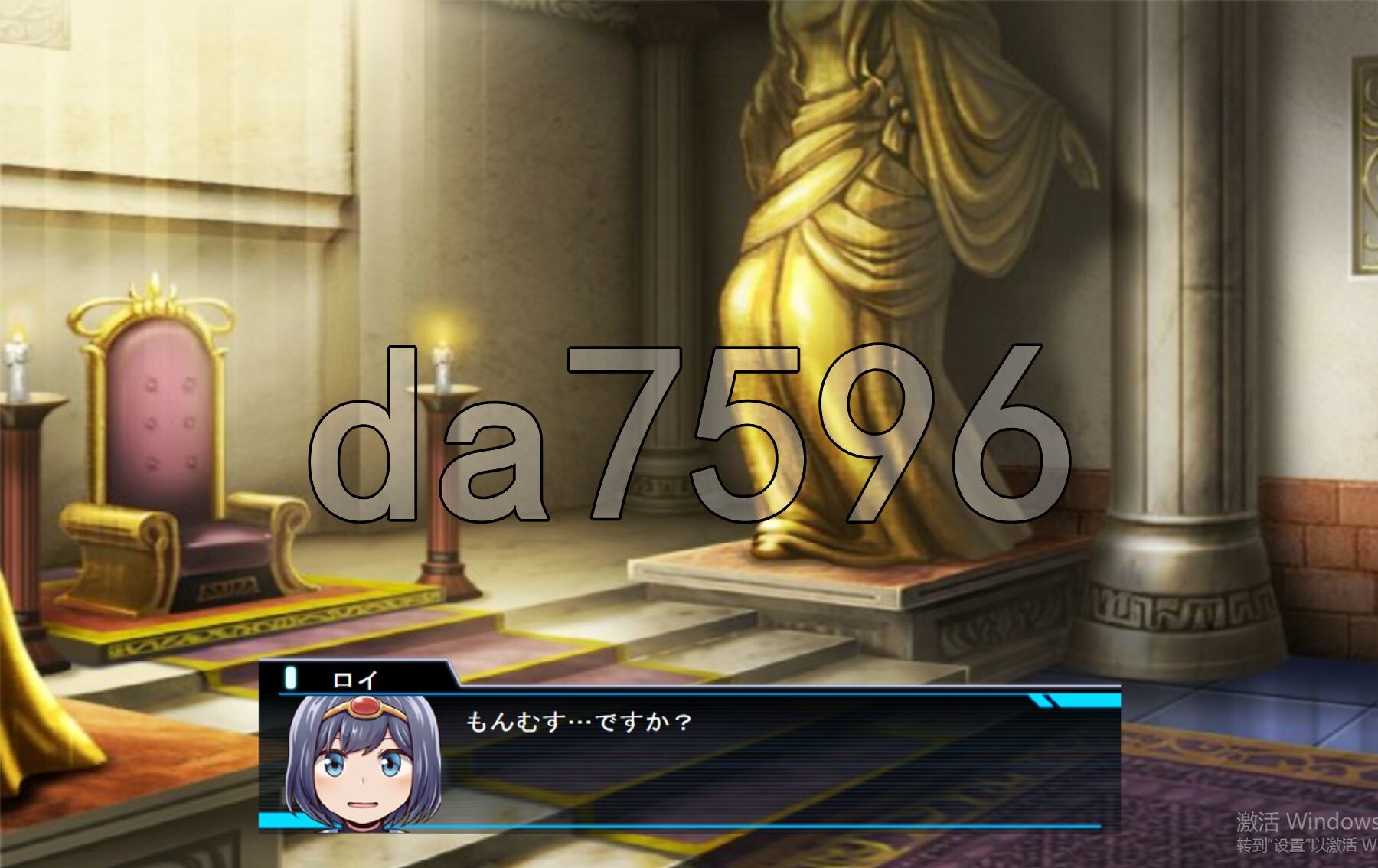 勇者罗伊的冒险～被魔物娘冲突互动的我～ 勇者ロイの冒険～もんすたーむすめに冲突互动るボク～ PC端 AI汉化更新版 预览图