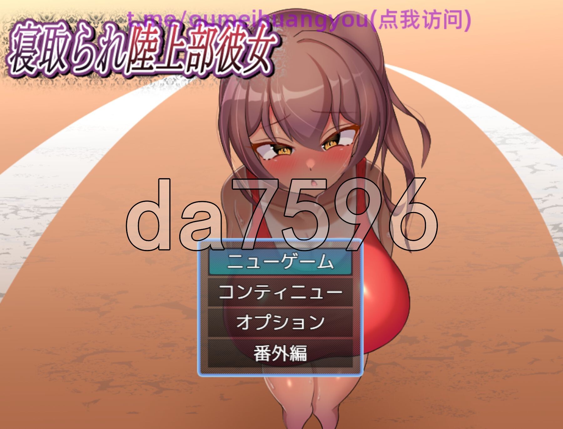 被NTR的田径部女友 情感波折陸上部彼女 PC端 AI汉化完整版 预览图