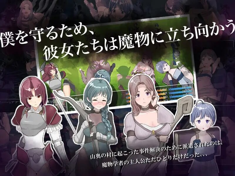 是因为我太弱了吗？ 僕が弱いせいですか PC端 汉化版 预览图