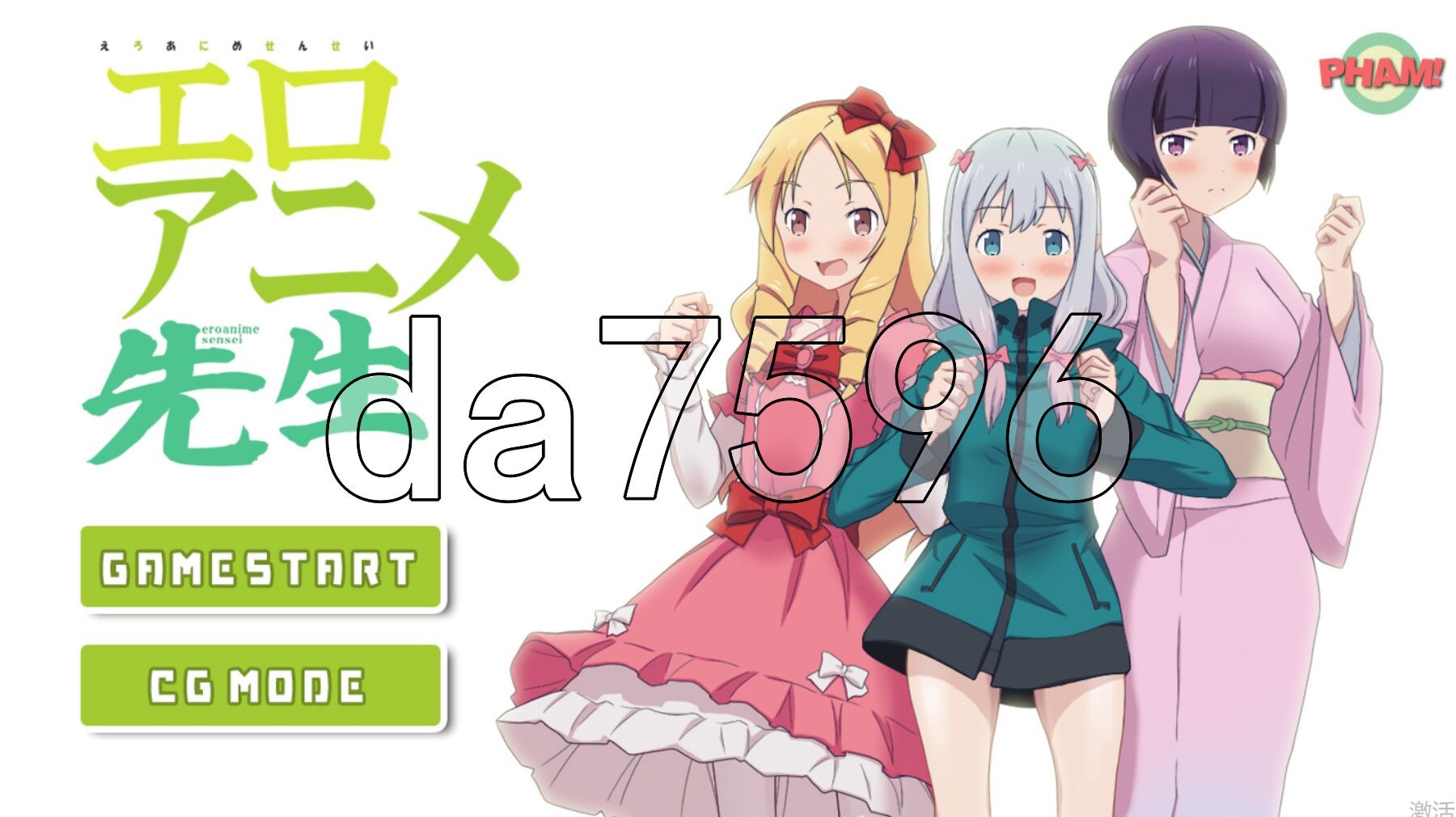 埃罗芒阿老师同人 剧情アニメ先生 生肉版+自带全CG解放 PC端 完整版 预览图