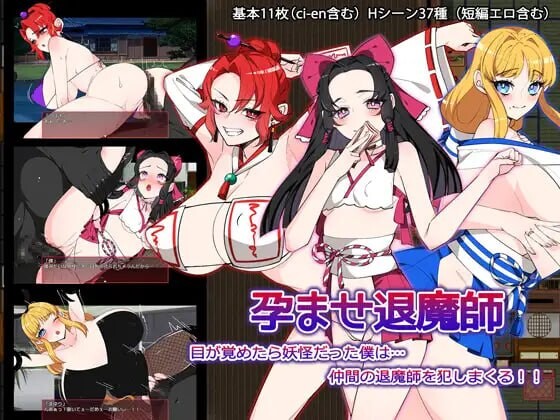 成长线退魔师 成长线退魔師 PC端 汉化版 预览图