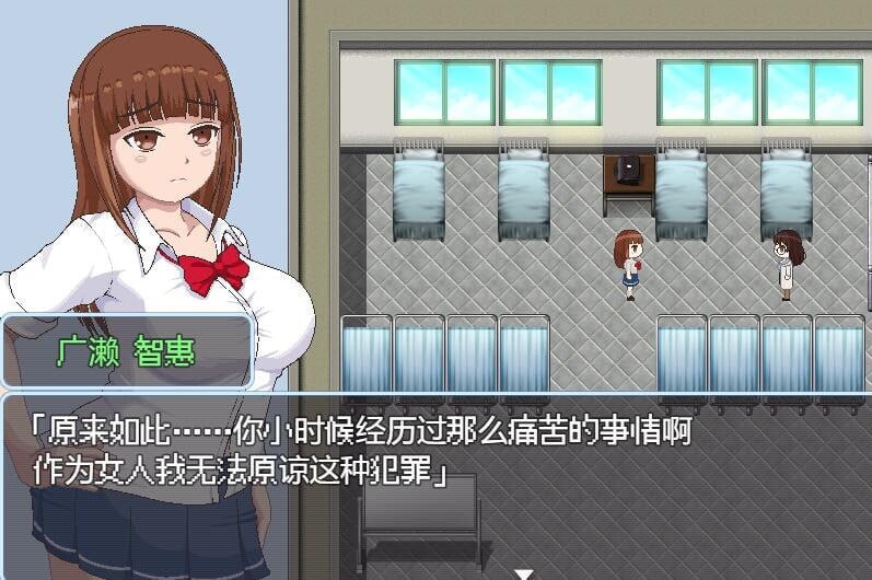 学院性爱成瘾者1.11 安卓端 汉化版 预览图