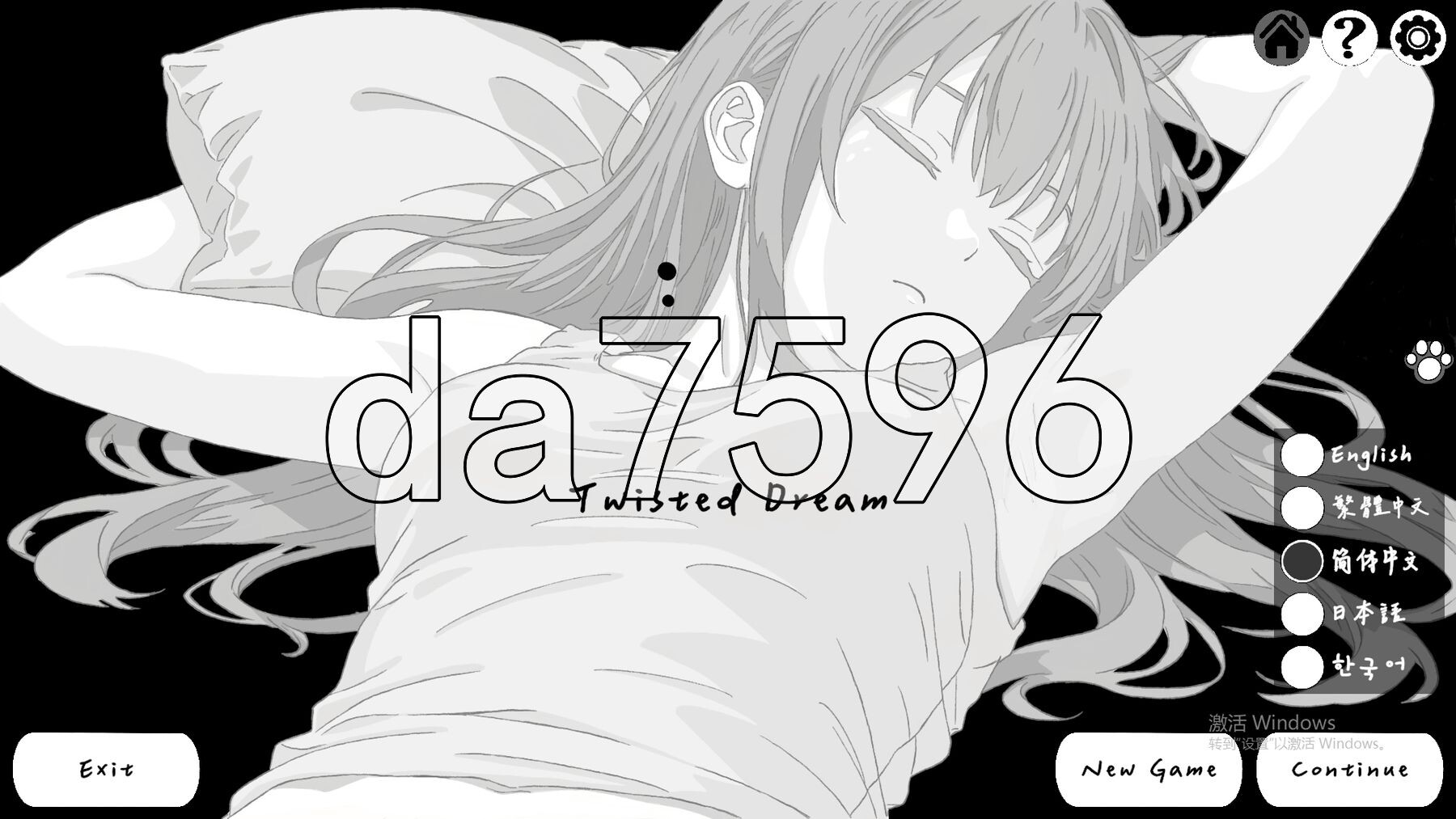 扭曲的梦 Twisted Dream 官方中文版 PC端 官中更新版 预览图