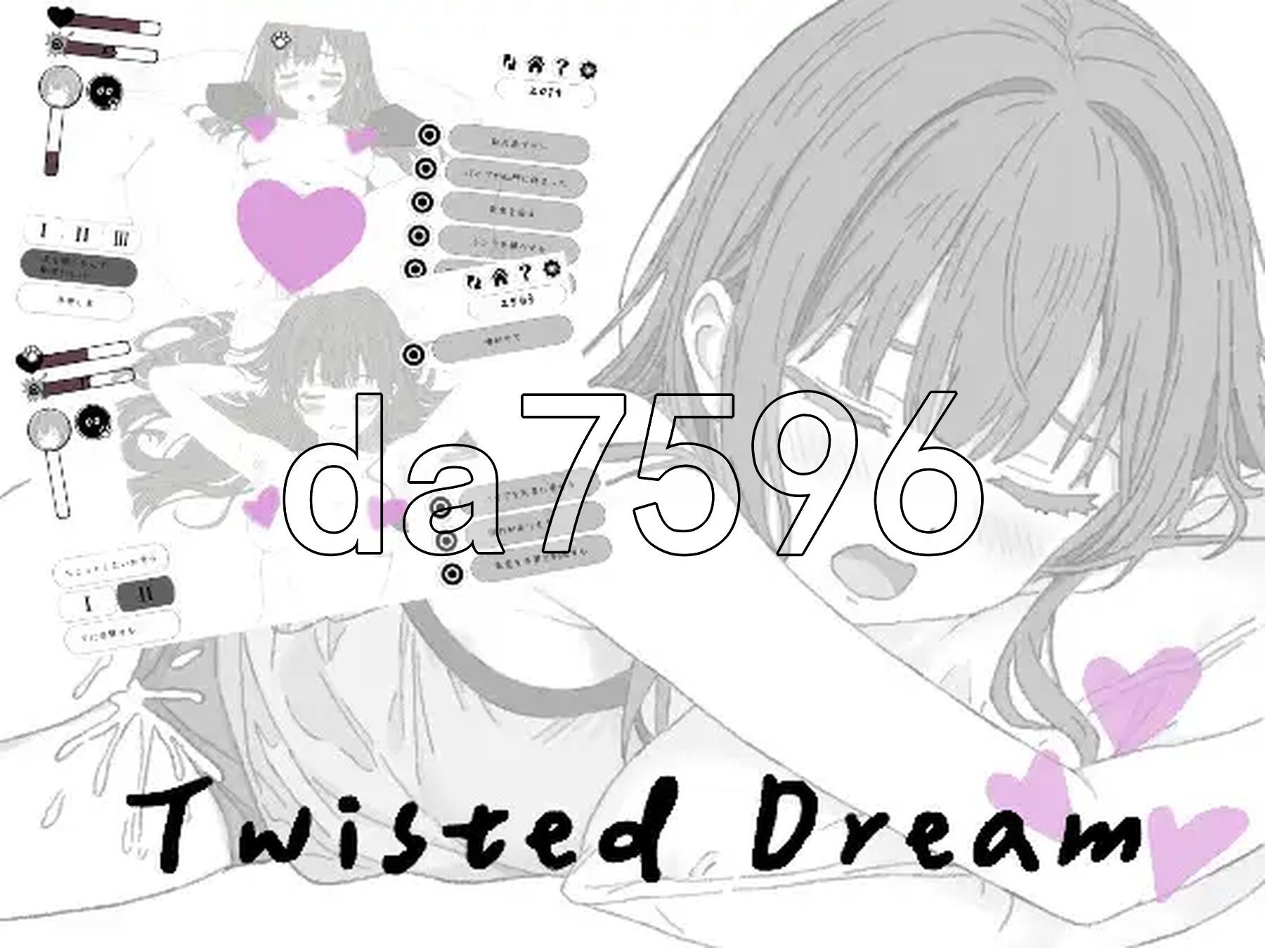 扭曲的梦 Twisted Dream 官方中文版 PC端 官中更新版 预览图
