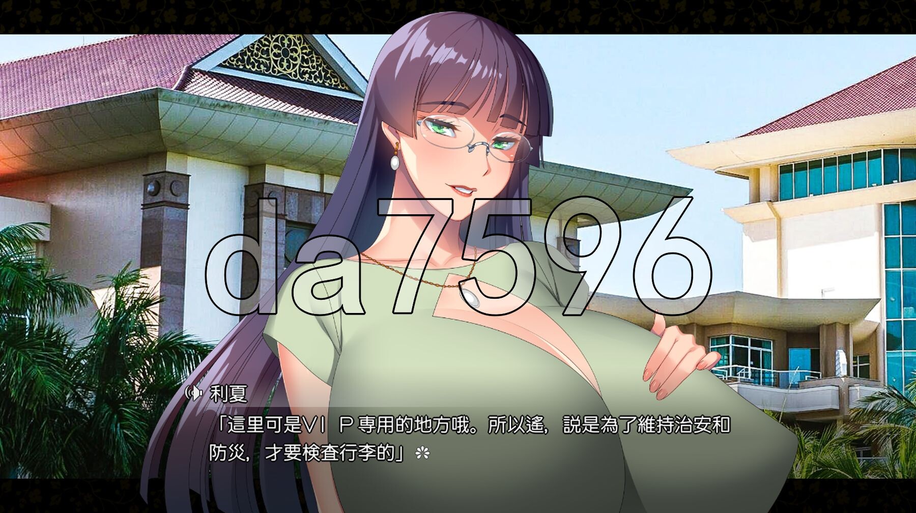 丰满身形情绪失控海滩 丰满身形情绪失控ビーチ PC端 AI汉化完整版 预览图