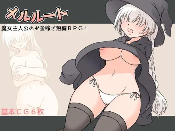 梅尔路特 メルルート 安卓端 汉化版 预览图