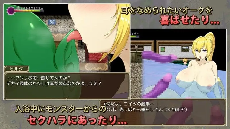 希尔达与银欲之塔 ヒルダと银欲の塔 STEAM官中版 双端 官中完整版 预览图