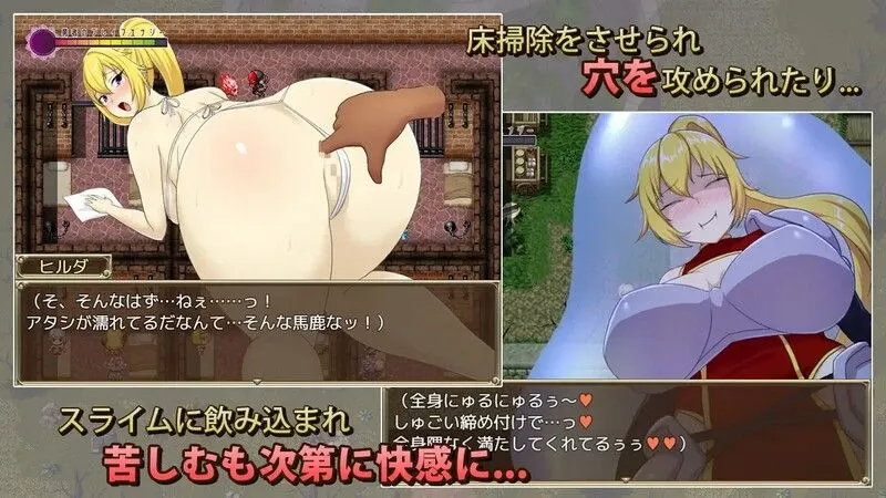 希尔达与银欲之塔 ヒルダと银欲の塔 STEAM官中版 双端 官中完整版 预览图