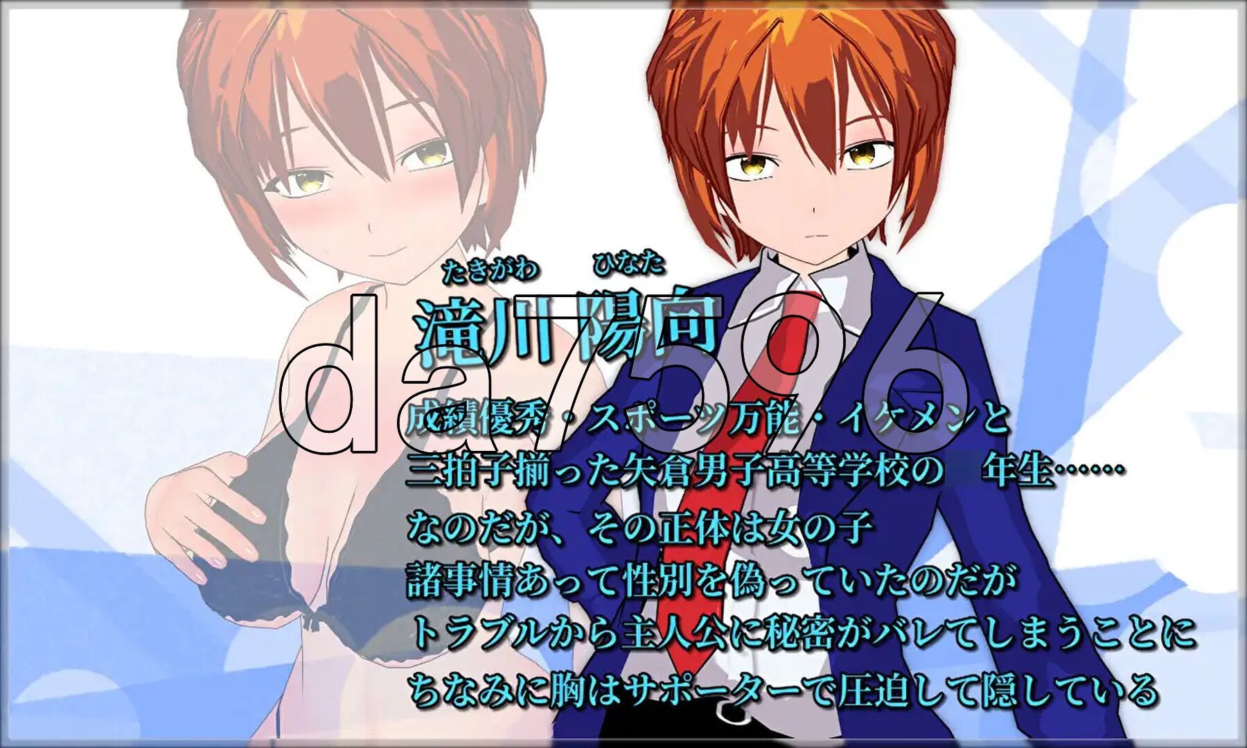 崭新的日子-伪娘男装少女的新日常- New Days -僕っ娘男装少女の新しい日々 PC端 AI汉化版 预览图