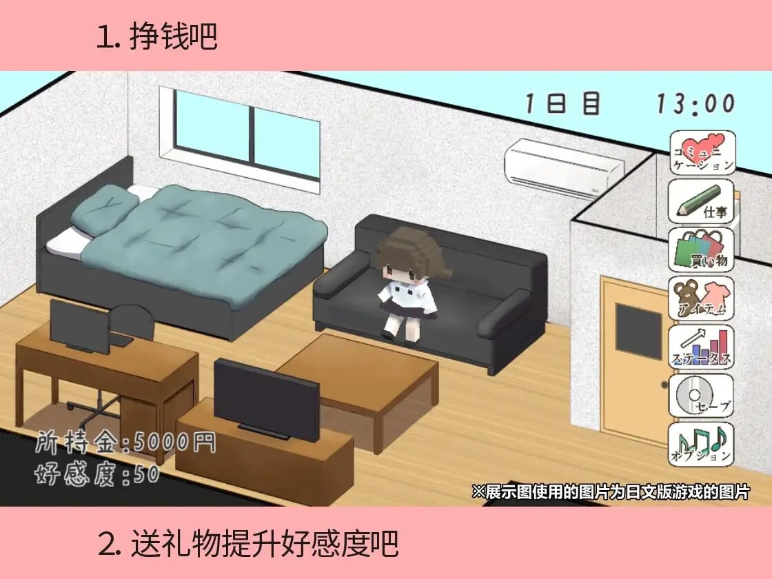 与远房亲戚小琴的同居生活 遠い親戚ことはちゃんと同棲するなら PC端 官中版 预览图