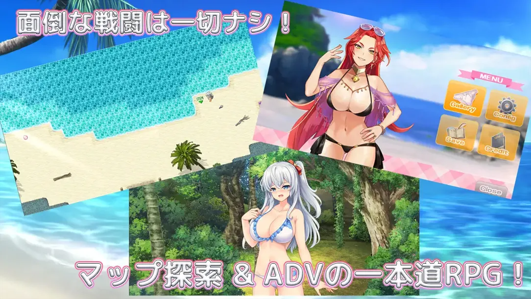 奇妙炼金术泳装外传 ファントム・アルケミア～浜辺と水着と素材と～汉化 双端 汉化版 预览图
