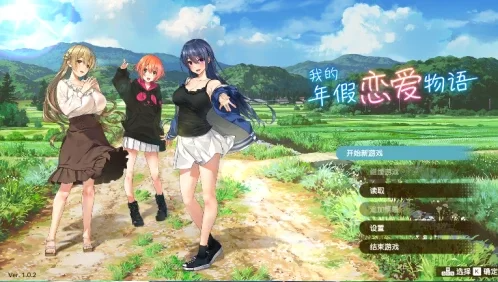 我的年假恋爱物语 Love on Leave STEAM官方中文版 PC端 官中版 预览图