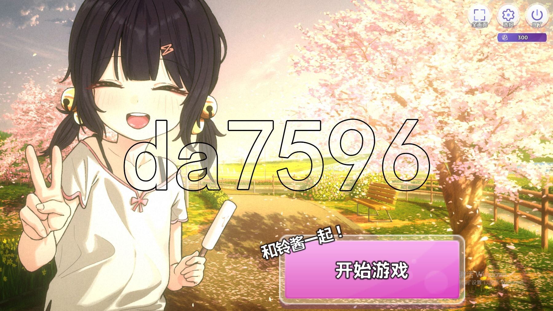 刮出吧！子宫迷宫 掻き出し！子宮ラビリンス 内嵌AI汉化版 PC端 AI汉化更新版 预览图