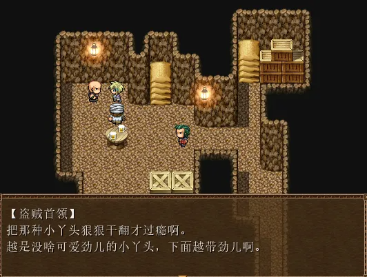 Spiral Legend III grok3汉化版 PC端 预览图