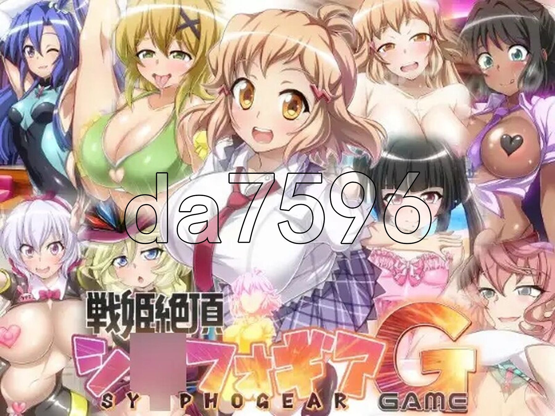 战姬绝顶Symphogear 戦姫絶頂シ◯フォギアGAME PC端 AI汉化版 预览图