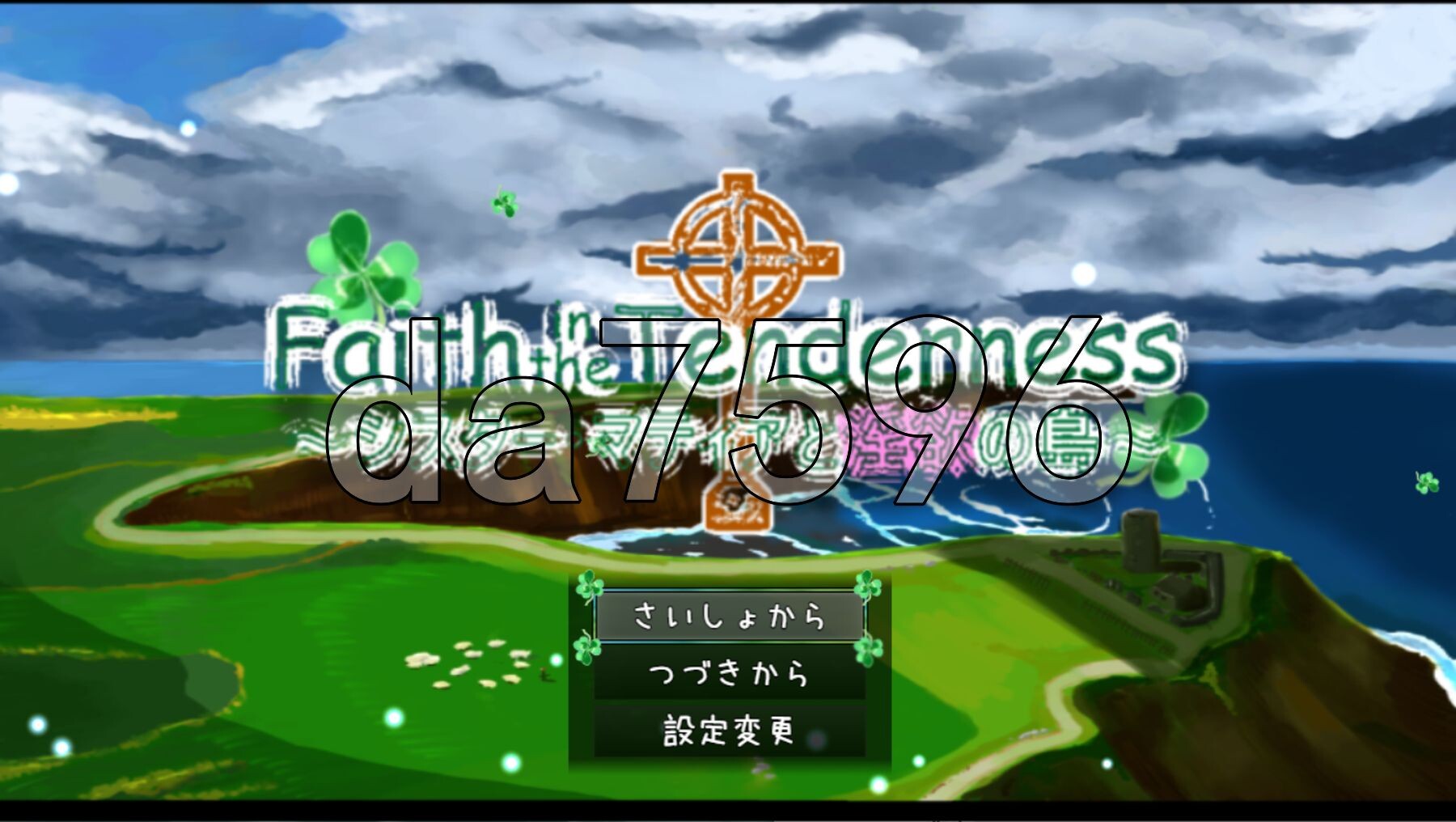 对温柔的信念～修女玛蒂亚与迷宫之岛～ Faith in the Tenderness ～シスター・マティアと迷宫の島～ PC端 AI汉化完整版 预览图