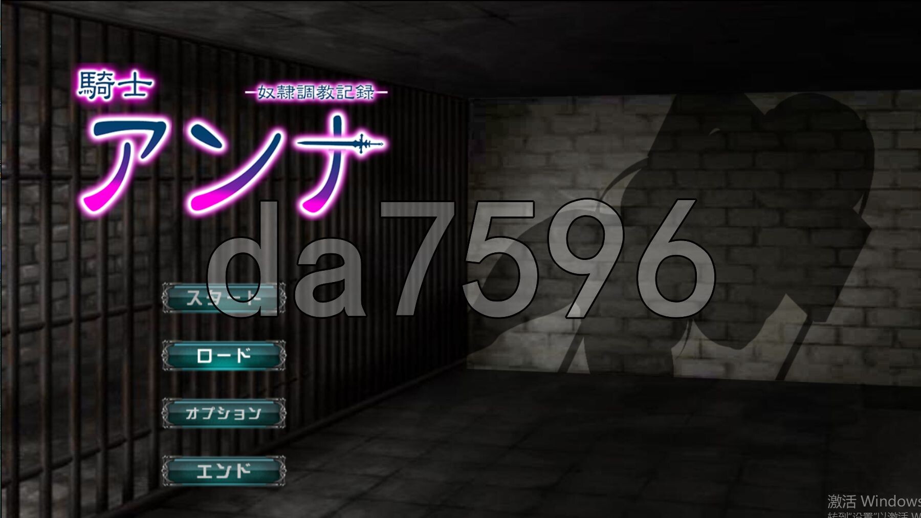 骑士安娜 -奴隶养成记录- 騎士アンナ -奴隷养成记录記録 PC端 AI汉化版 预览图