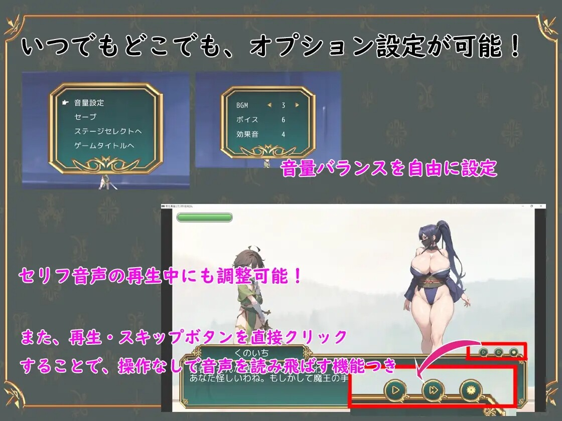 败北勇者与抖M狩猎姐姐 敗北勇者とマゾ狩りお姉さん PC端 AI汉化版 预览图
