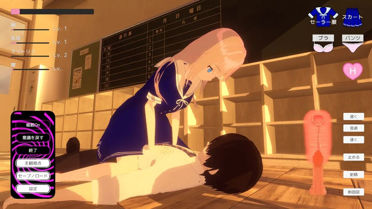 放学后 After School PC端 预览图