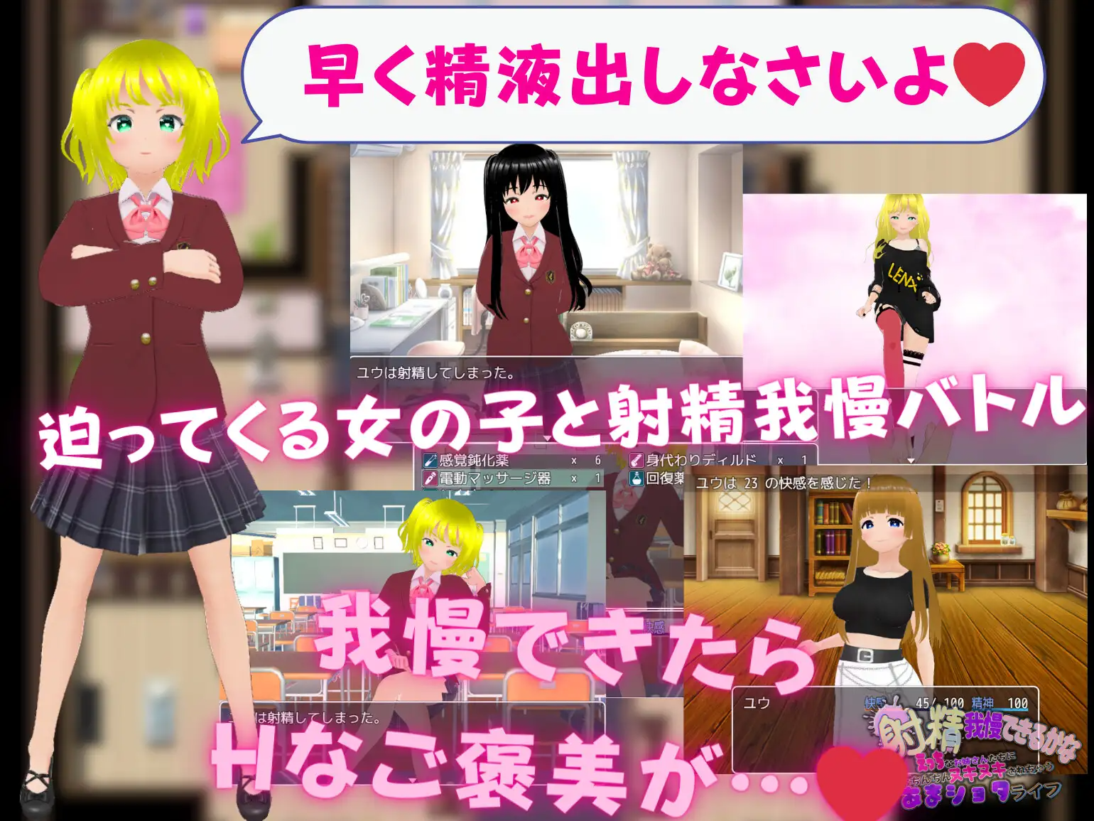 释放情节我慢できるかな えっちなお姉さんたちにおちんちんヌキヌキされちゃうあまショタライフ PC端 预览图