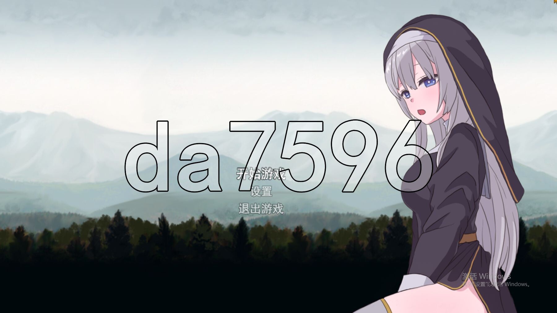 转生Galgame成为女主角！ Reincarnation Galgame Become Heroine! Build.19481279 Steam官方中文版 PC端 官中更新版 预览图