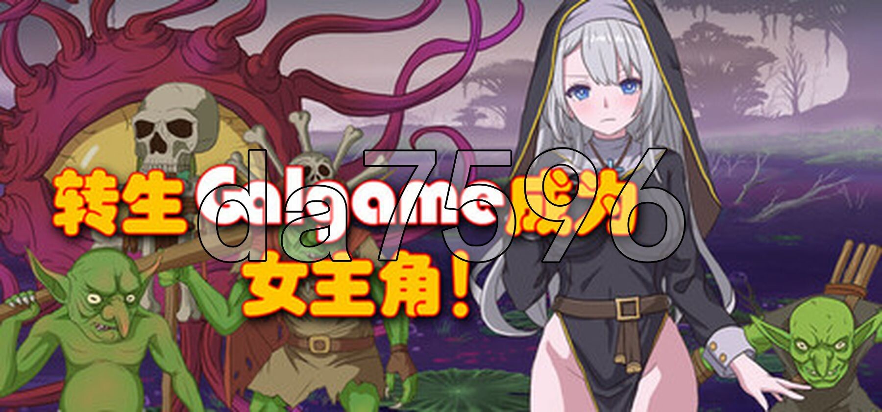 转生Galgame成为女主角！ Reincarnation Galgame Become Heroine! Build.19481279 Steam官方中文版 PC端 官中更新版 预览图
