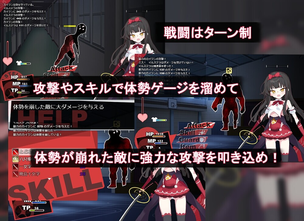 魔法少女伊丝黛拉魔法少女イルステラ PC端 汉化版 预览图