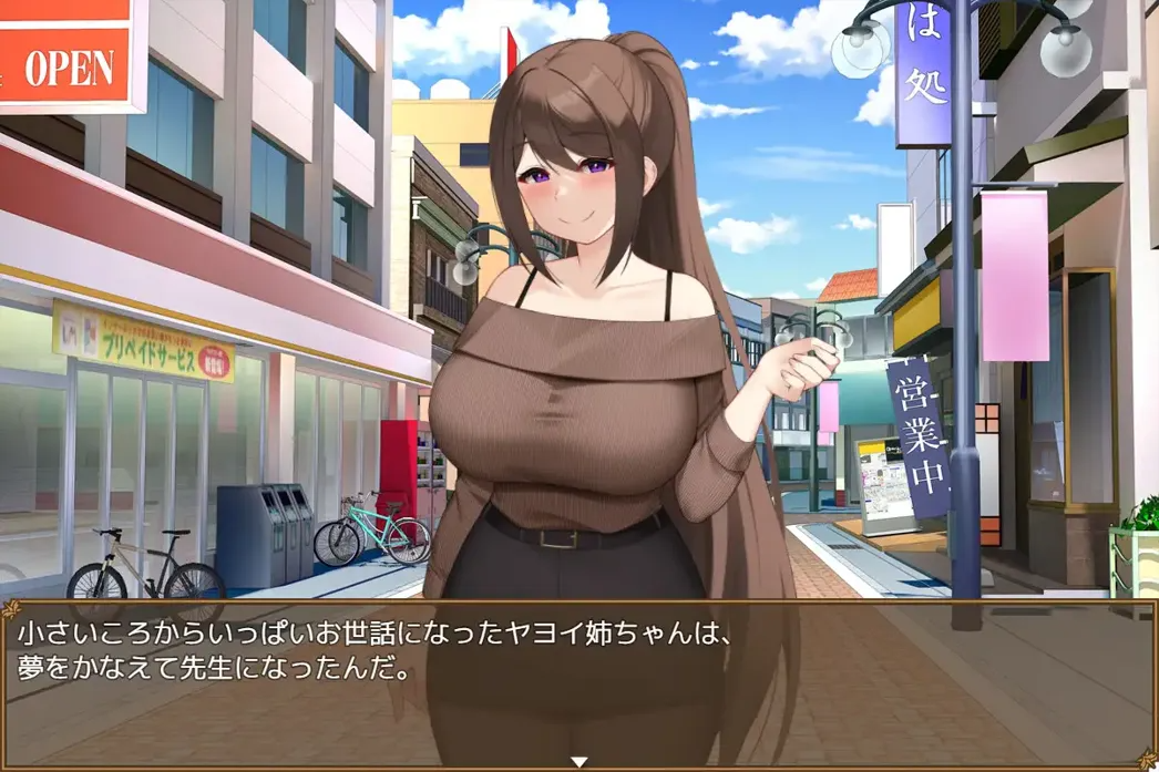 清纯女教师的雌性本能～被早熟顽劣的正太所玷污～ 清純女教師のメス本能～マセガキショタに堕とされて～ Mtool汉化 PC端 AI汉化版 预览图