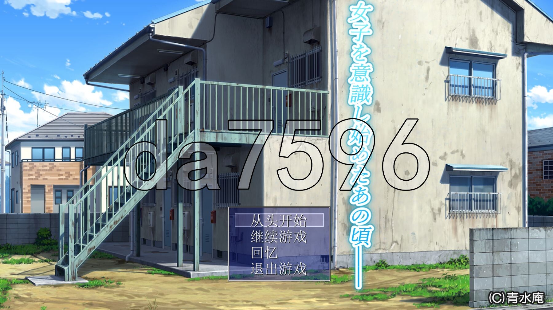 少年和热情角色姐姐们的幸福公寓同居生活 少年と热情角色おねえさん達の幸せ互动なアパート暮らしリメイク 内嵌AI汉化版 PC端 预览图