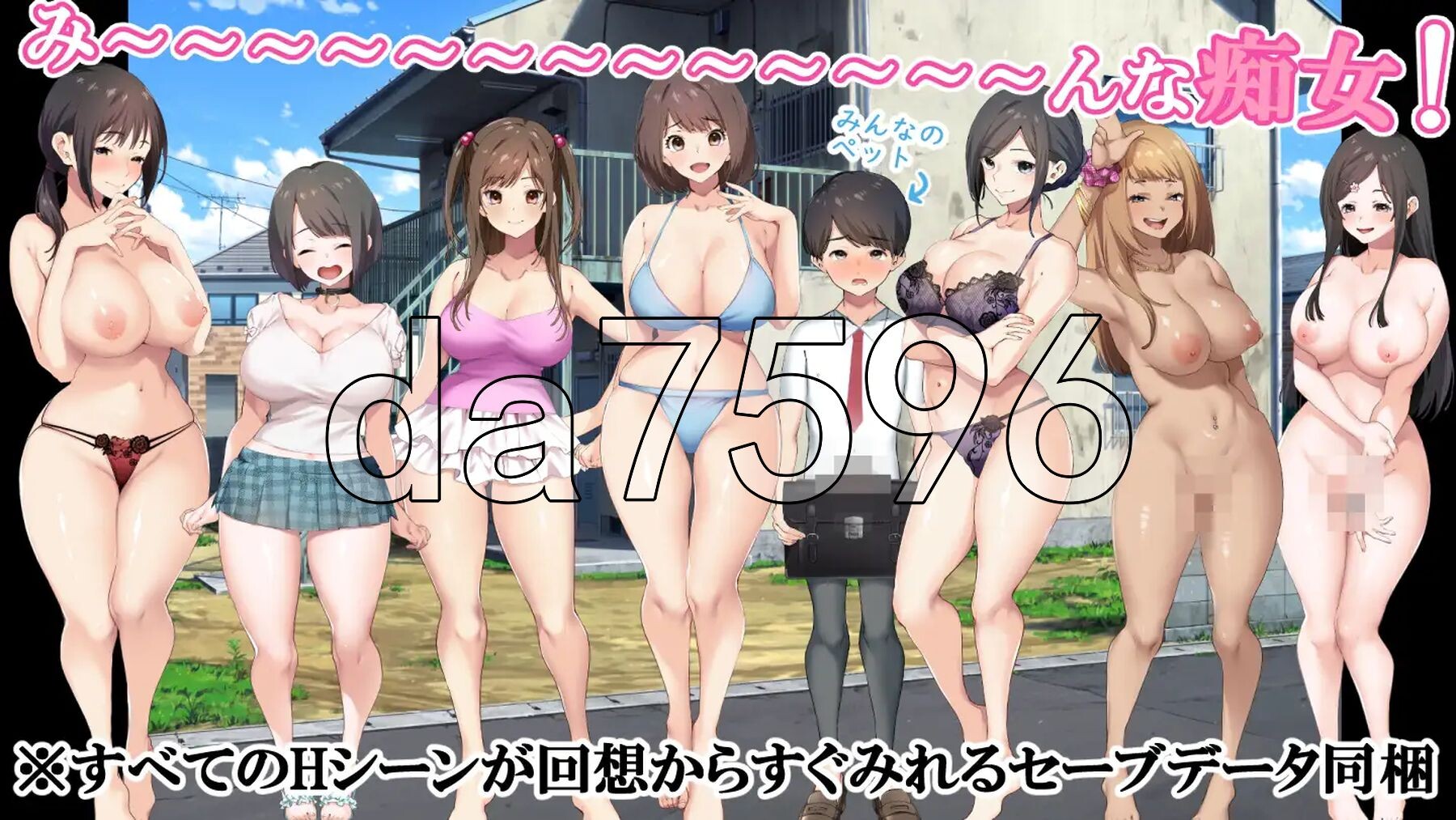 少年和热情角色姐姐们的幸福公寓同居生活 少年と热情角色おねえさん達の幸せ互动なアパート暮らしリメイク 内嵌AI汉化版 PC端 预览图