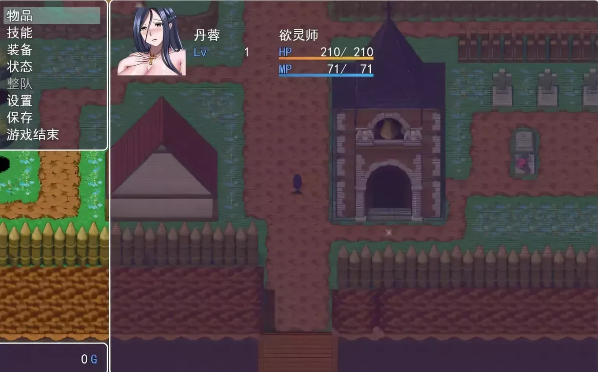 欲灵师 官方中文完结高清版 + CG包 PC端 官中高清版 预览图