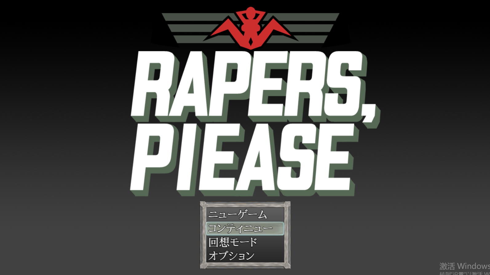 Rapers, Please PC端 AI汉化完整版 预览图