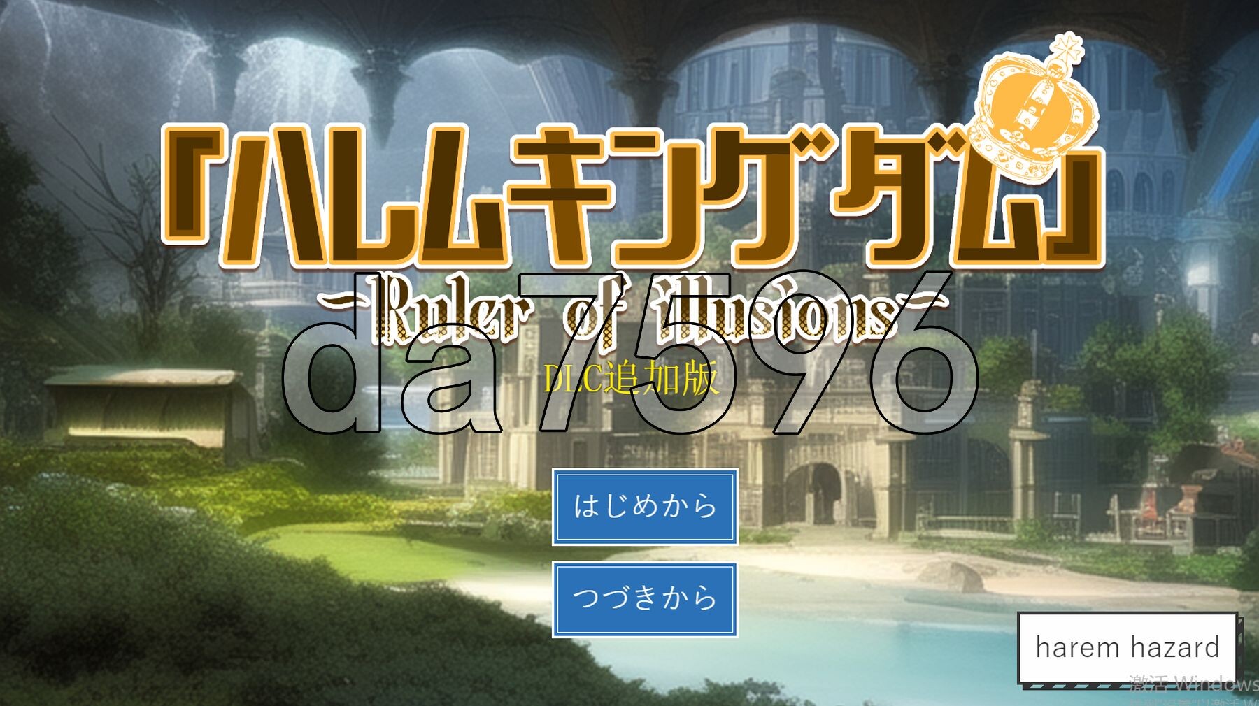国王群像互动模拟 王様ハーレムシュミレーション AI汉化版+全DLC PC端 AI汉化更新版 预览图