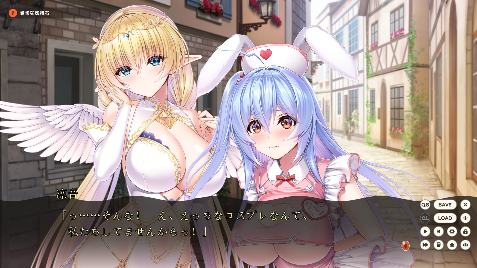 Role player：郁良姐妹的黏腻实况直播！Role player：いくら姉妹の粘膜ポトレ ぐりぐちゃLIVE！ PC端 AI汉化版 预览图