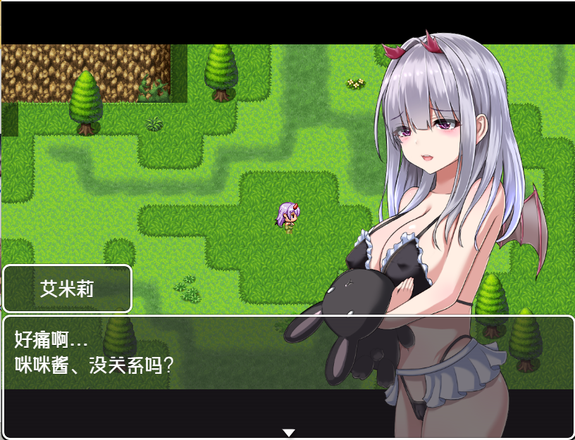 エミリはSPが0になった/没有魔力的魅魔艾米莉酱 双端 汉化版 预览图