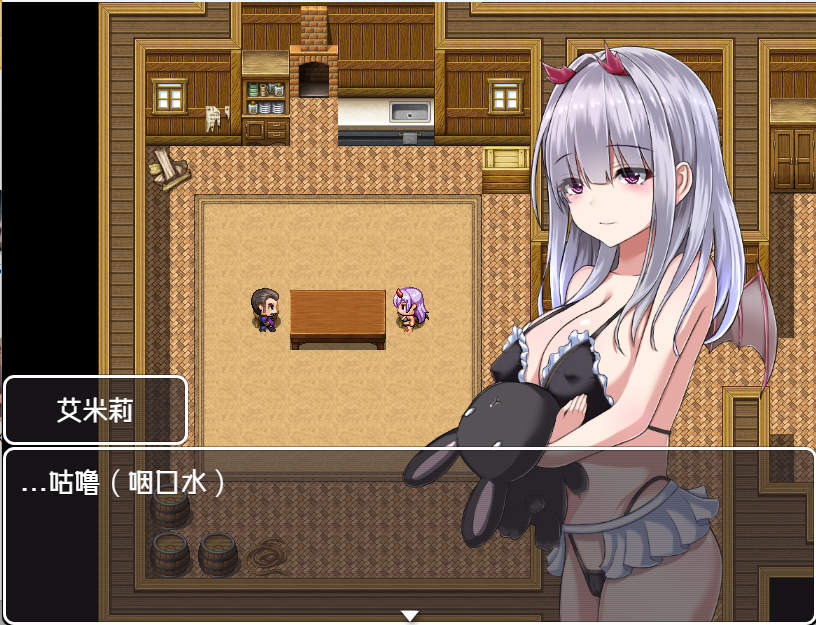 エミリはSPが0になった/没有魔力的魅魔艾米莉酱 双端 汉化版 预览图