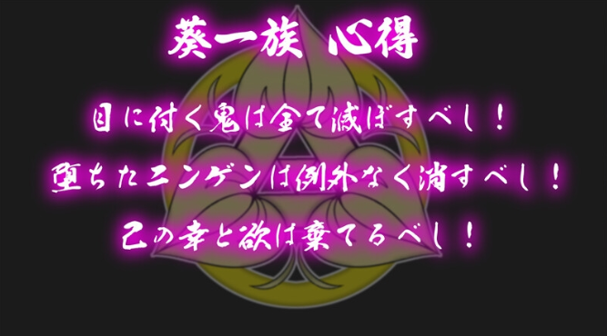 怀魔之女忍 魔ヲ孕ム女忍 PC端 AI汉化版 预览图