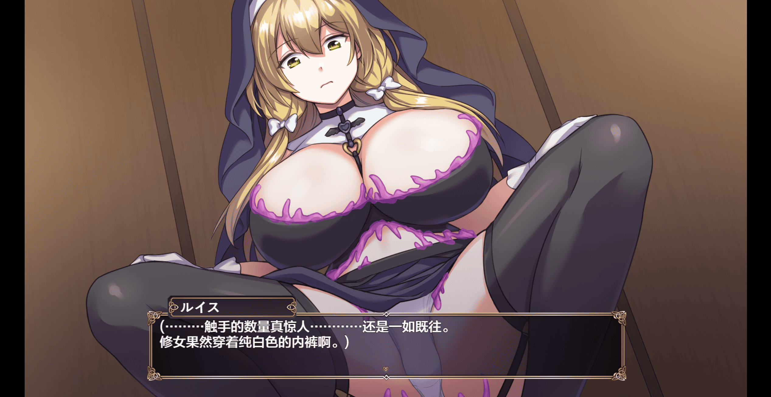 魔术学院吊车尾炼金术师 PC端 AI汉化版 预览图