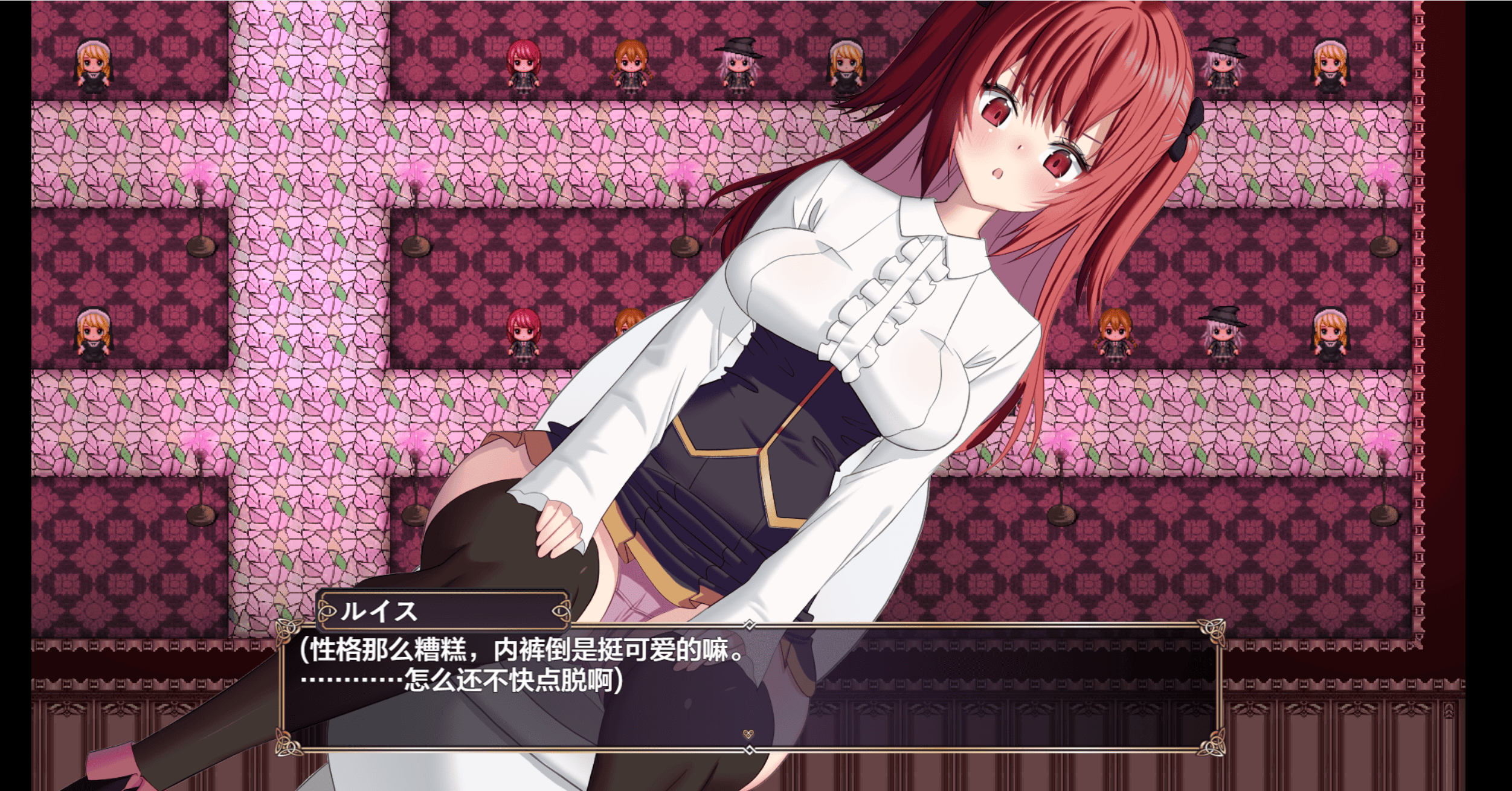 魔术学院吊车尾炼金术师 PC端 AI汉化版 预览图