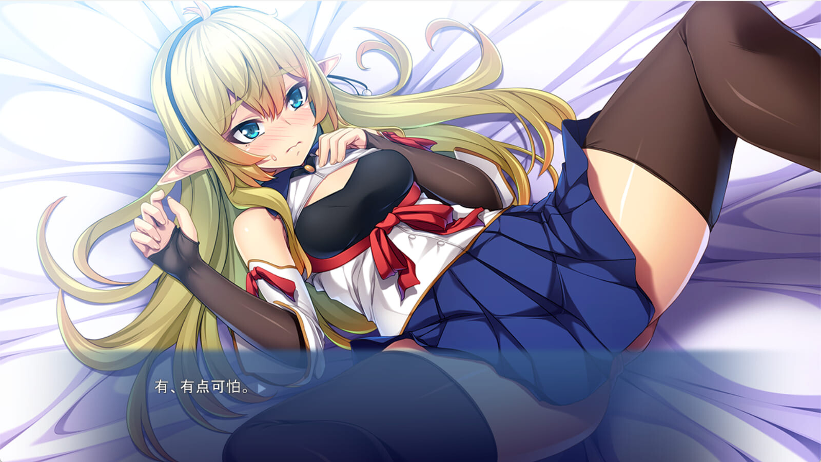 异世界TS转生无作弊!?〜接到的任务多是 互动 的真是麻烦〜 PC端 AI汉化版 预览图