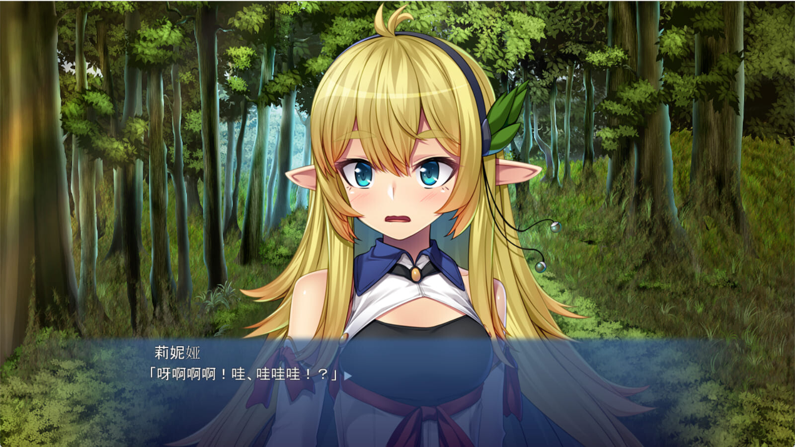 异世界TS转生无作弊!?〜接到的任务多是 互动 的真是麻烦〜 PC端 AI汉化版 预览图