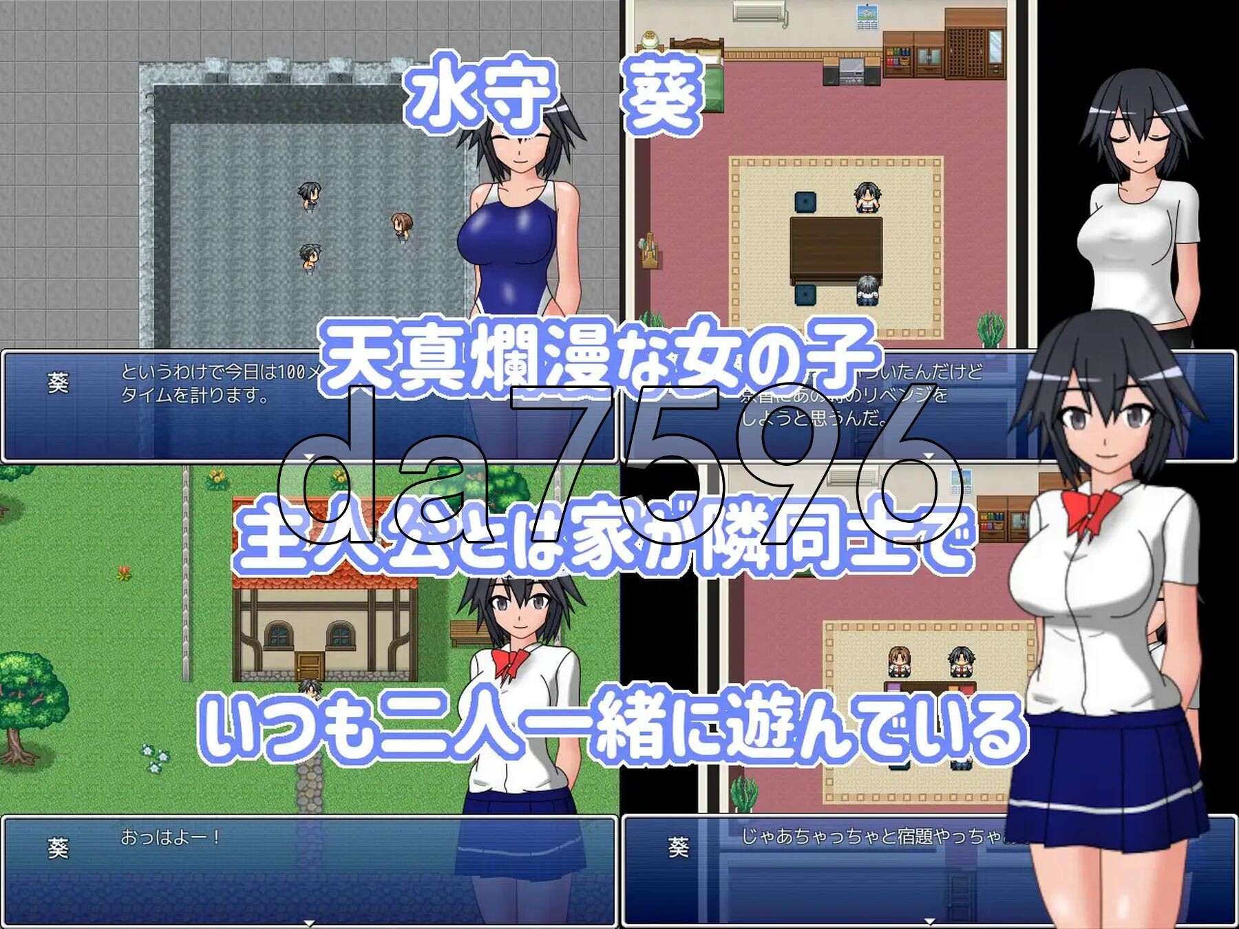青梅竹马被当作性教育教材使用 幼馴染は性教育の教材にされる PC端 AI汉化完整版 预览图