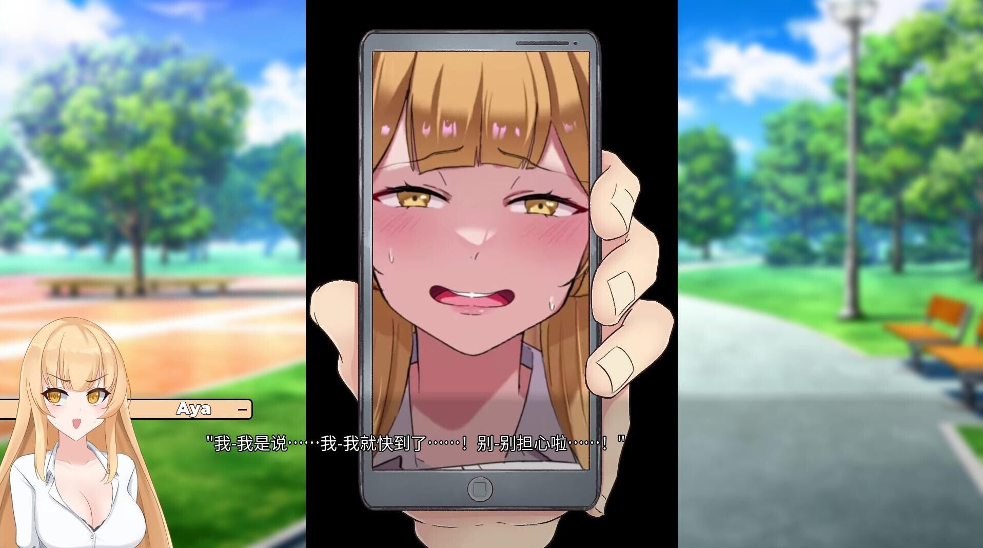 一诺千劫 阿雅版 官方中文版+自带全回想 双端 官中完整版 预览图