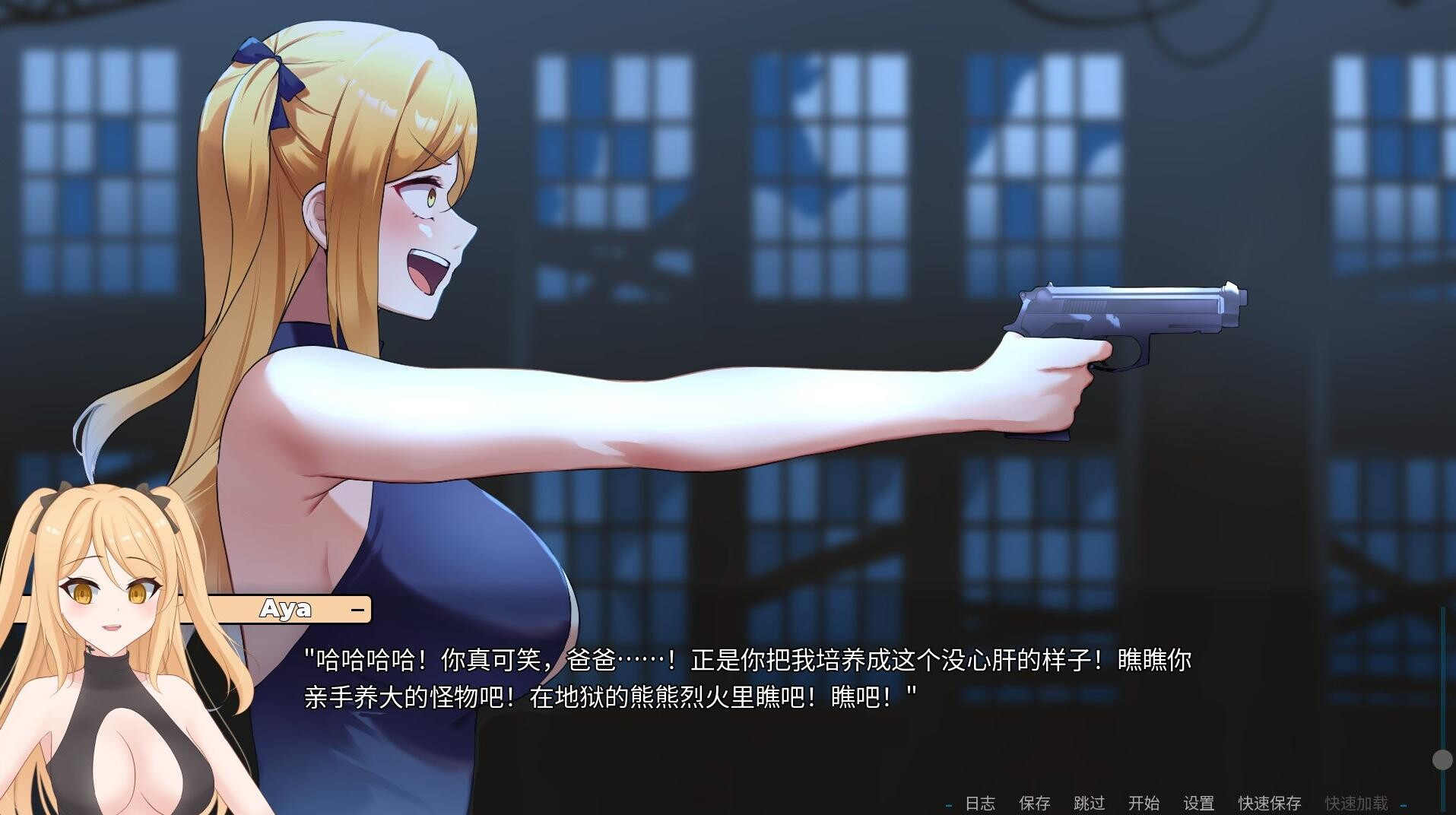 一诺千劫 阿雅版 官方中文版+自带全回想 双端 官中完整版 预览图
