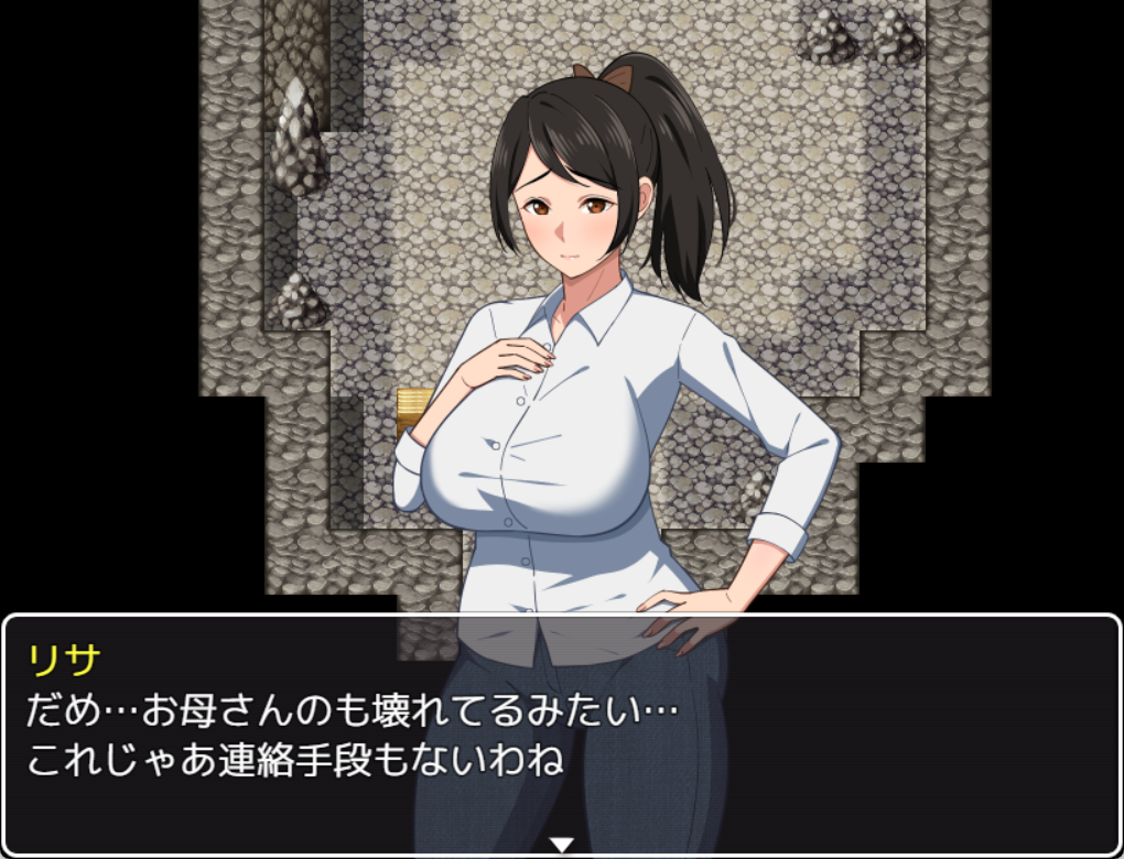 与母亲的冒险！RPG 母との冒険!RPG PC端 AI汉化更新版 预览图