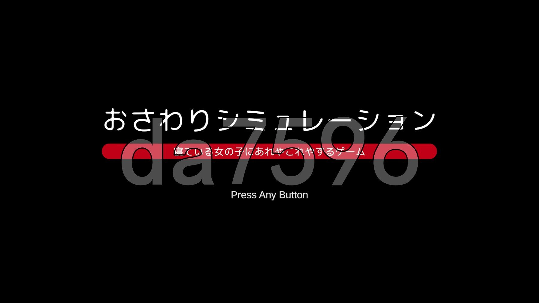 A 触摸模拟 A おさわりシミュ 正式版 PC端 更新版 预览图