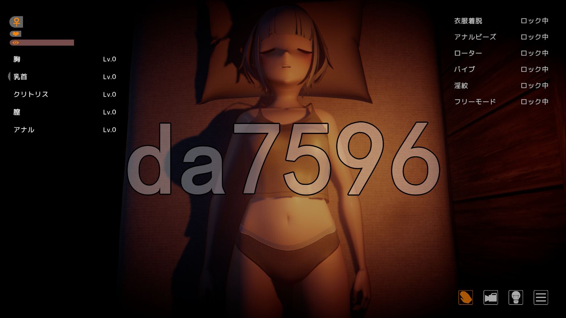 A 触摸模拟 A おさわりシミュ 正式版 PC端 更新版 预览图