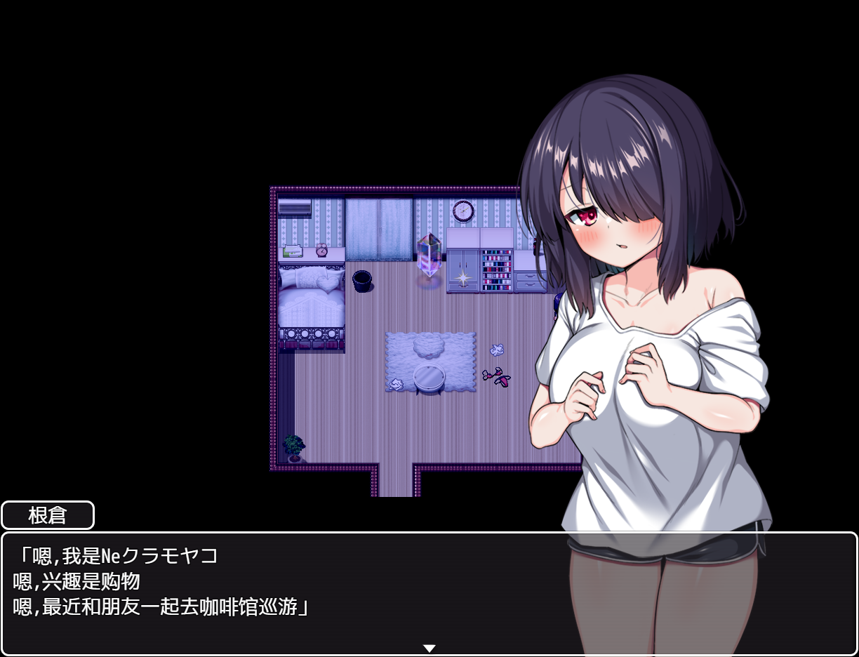 你能交到100个朋友吗/友达100人出来るかな？ PC端 汉化版 预览图