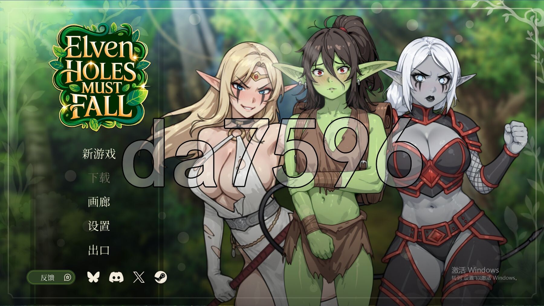 精灵洞穴必须倒下 Elven Holes Must Fall PC端 Steam官中高清版 预览图